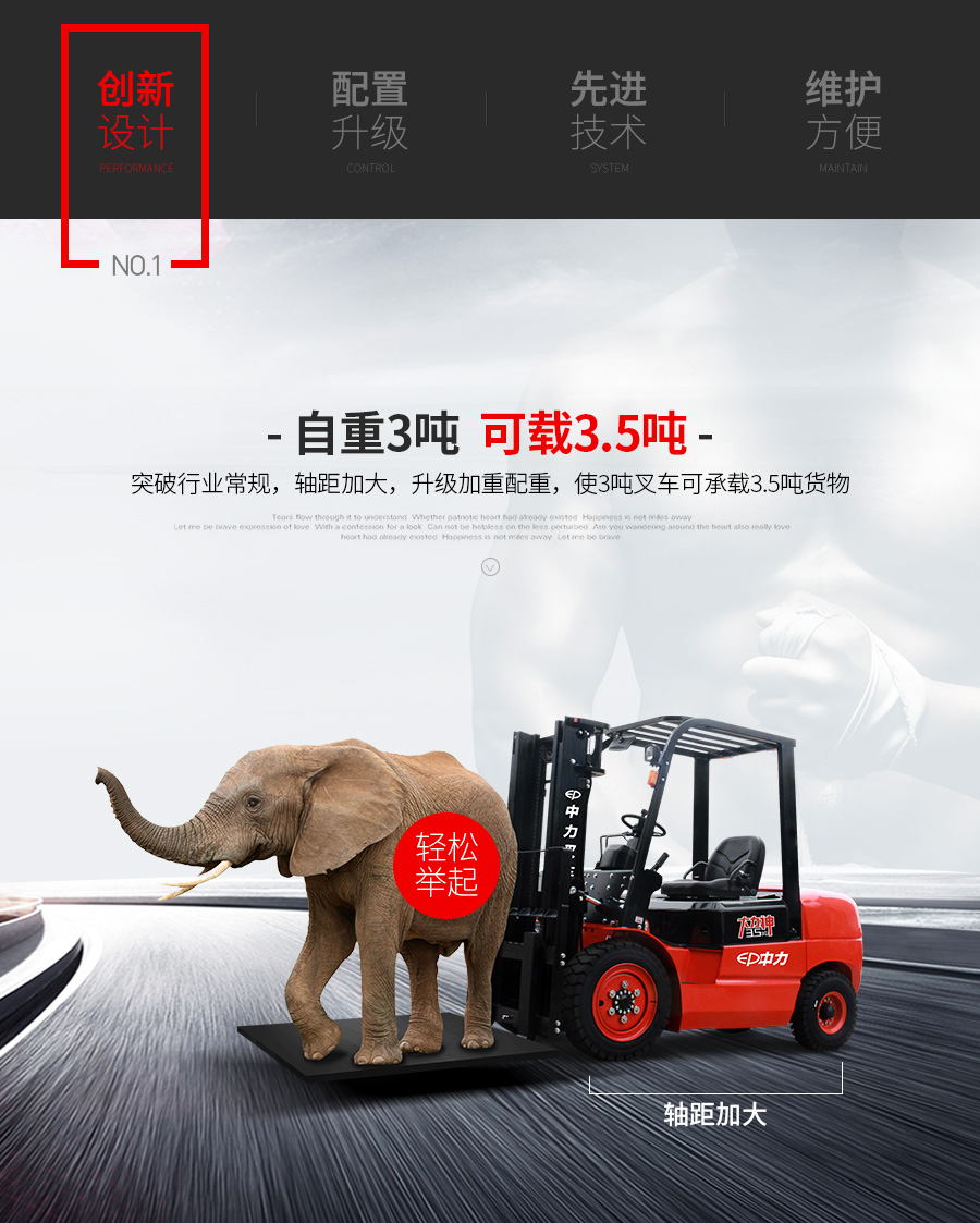 Xe nâng dầu EP 3 tấn CPCD30T3